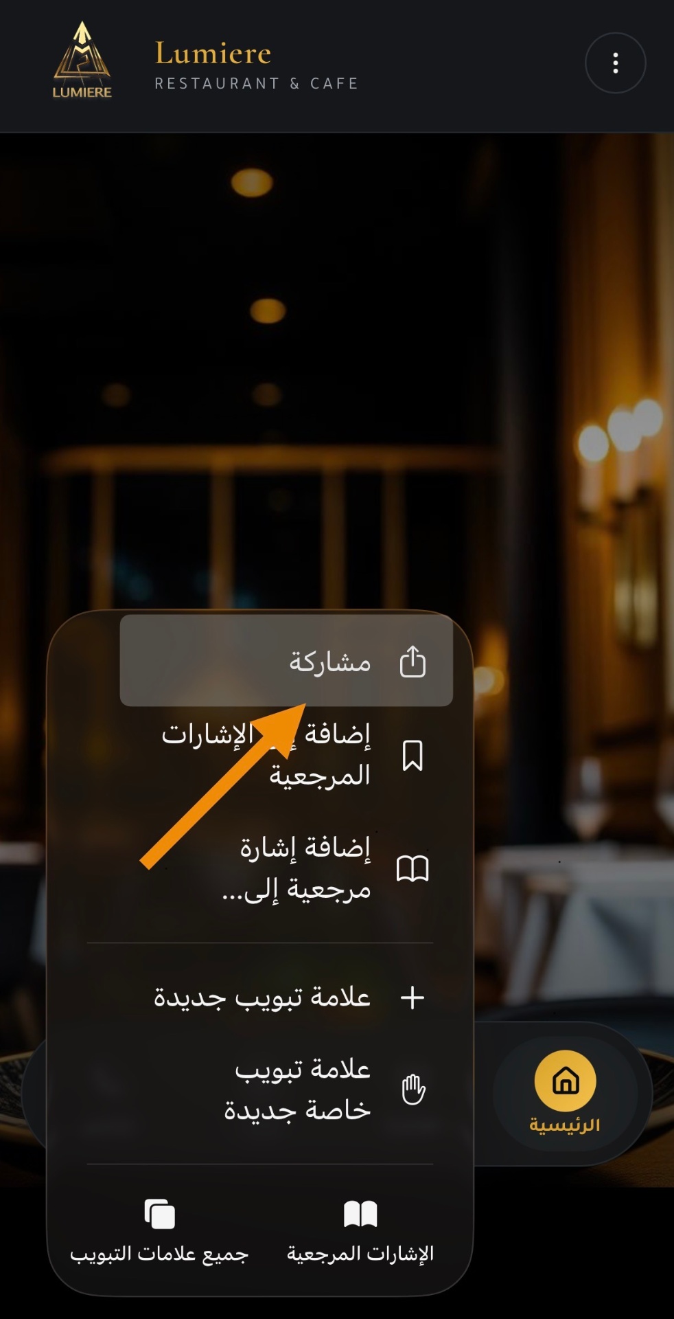 الخطوة 1