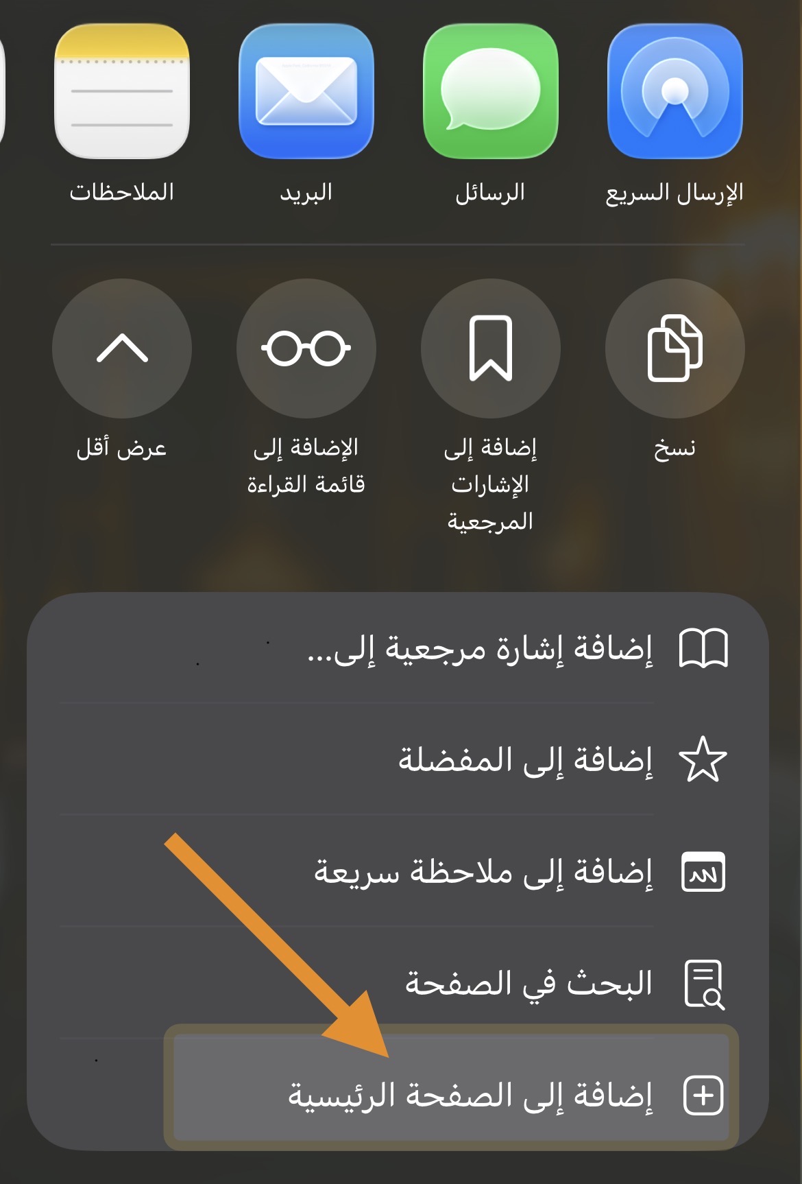 الخطوة 2