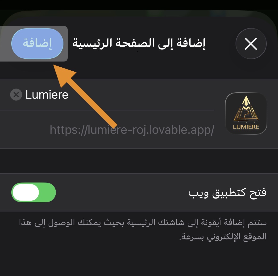 الخطوة 3